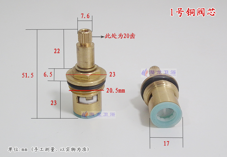 Cartucho De Válvula De Mistura - Shower Valve Cartridge avaliação e preço