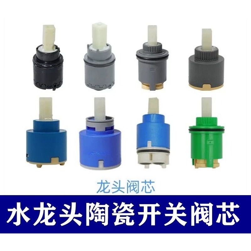 Cartucho de Válvula de Água Ce - Shower Valve Cartridge avaliação e preço